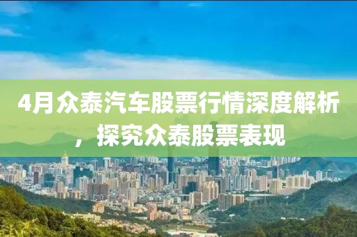霜靈松 第2頁