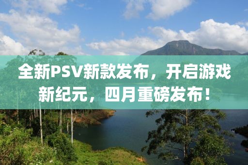 豐涵易 第2頁