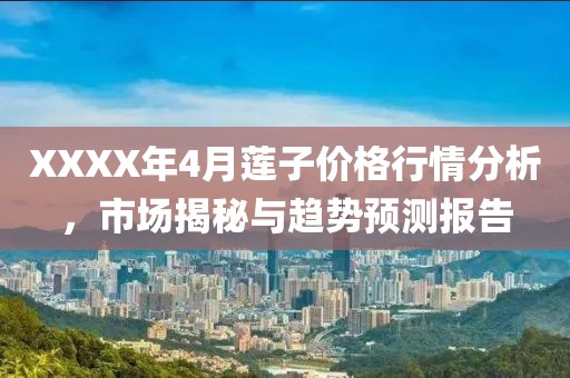 梅楊 第2頁