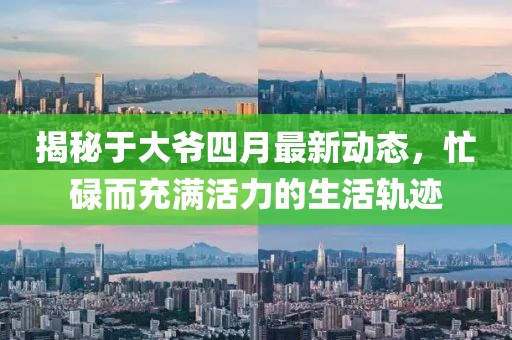 宜蕾 第2頁
