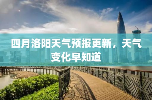 業問風 第2頁