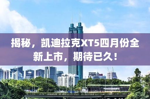 智詩蘭 第2頁