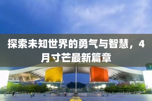 緒歆然 第2頁