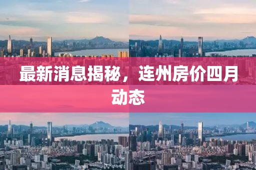 郭春海 第2頁