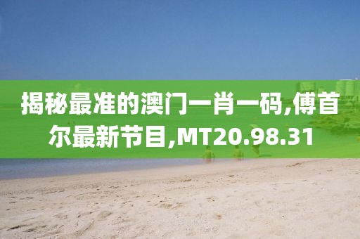 訫無雜念 第151頁