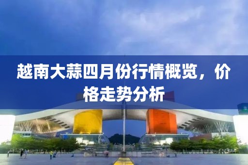 高慧英 第2頁