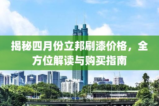 司寧 第2頁