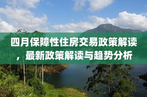 鮑旎旎 第2頁