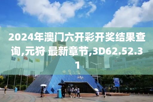 皇甫云 第8頁