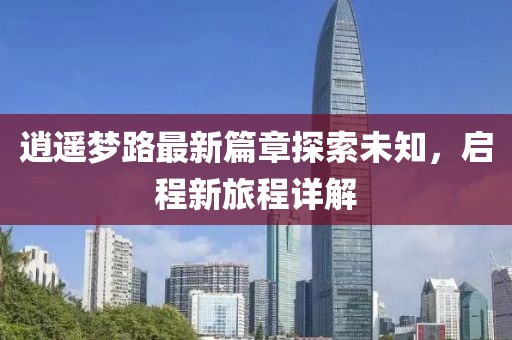 幸囡囡 第2頁