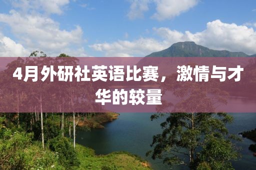 訫無雜念 第2頁