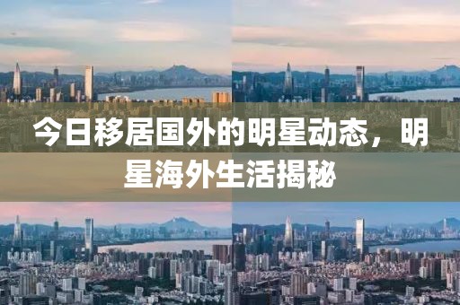 釋凡 第2頁