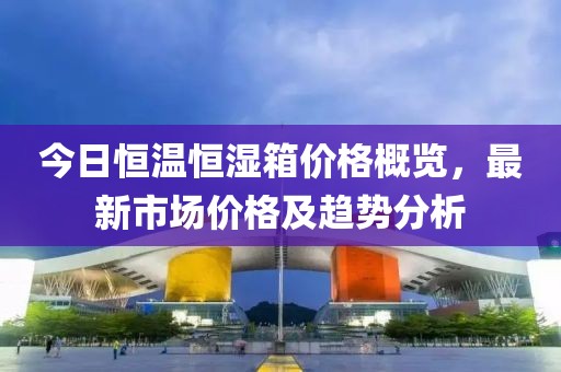 布盼香 第2頁