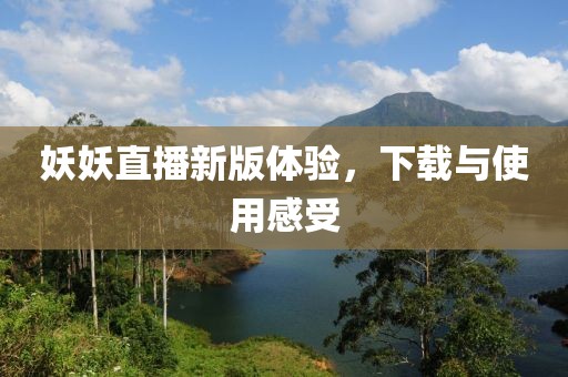 萬凝絲 第2頁