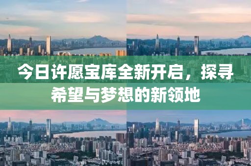2025年4月 第219頁