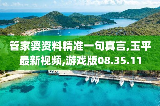 布盼香 第8頁