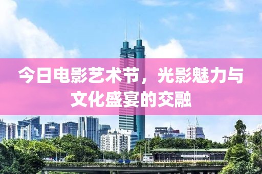 燕樂成 第2頁