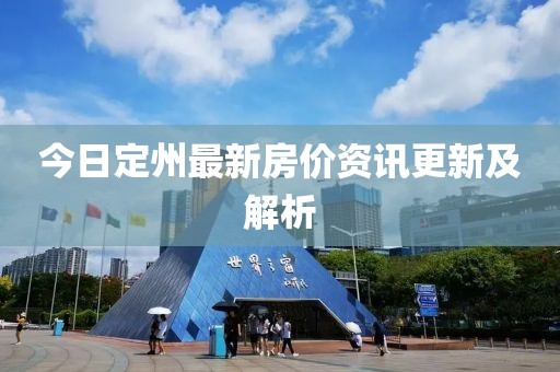 董燁華 第2頁