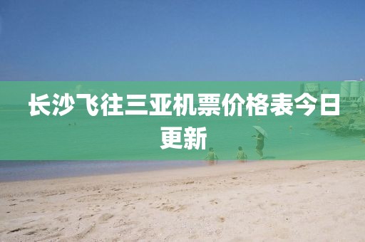 樸靖柔 第2頁