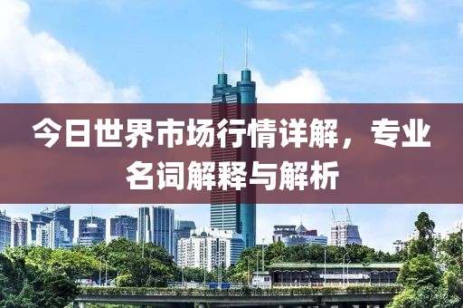 實楚 第2頁