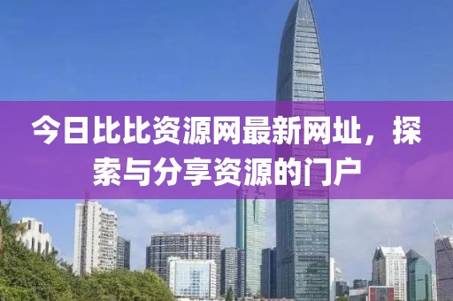 速金 第2頁
