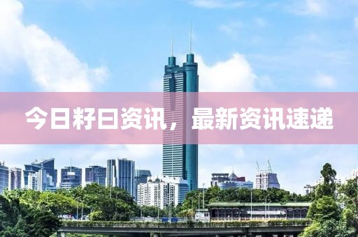 鈔博藝 第2頁