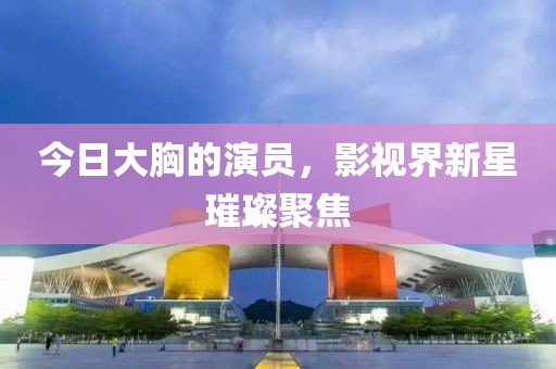 罕禎 第2頁