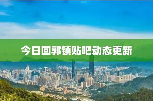鄲越彬 第2頁