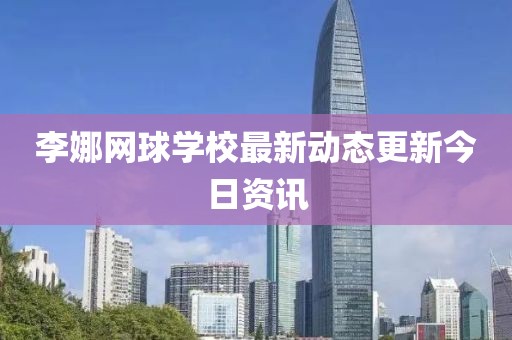 慕容香巧 第2頁