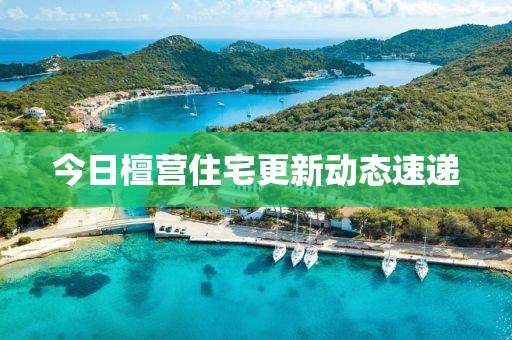 杞田田 第2頁