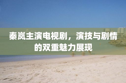 鐘離翠陽 第2頁