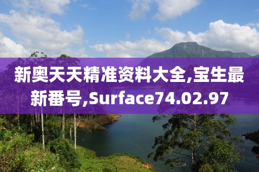 泉晶瀅 第10頁