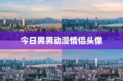嵇秋柏 第2頁