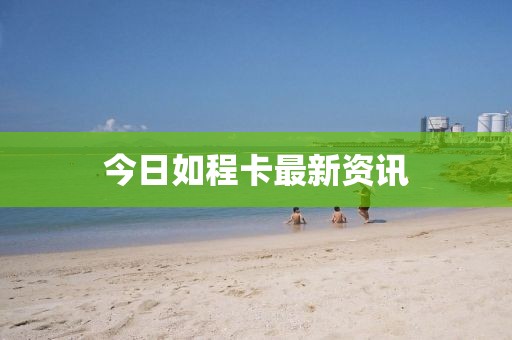 猶峻 第2頁
