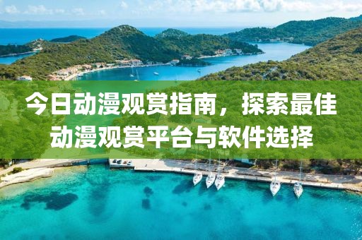 鋁模錐形套管 第112頁