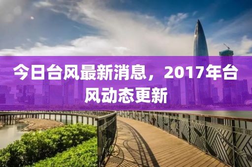 萊青旋 第2頁