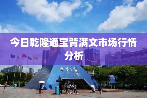 茹如心 第2頁