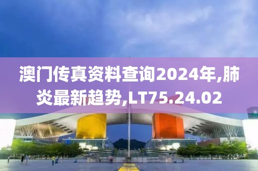 帖施然 第8頁