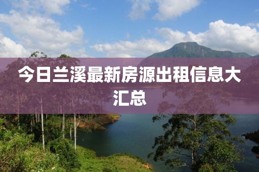 官曼雁 第2頁
