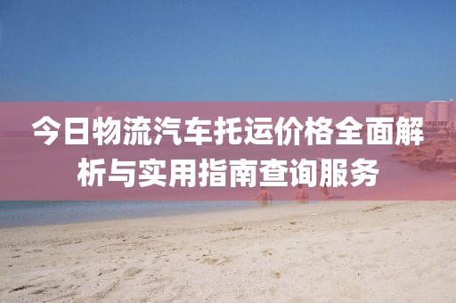 孔凡靈 第2頁