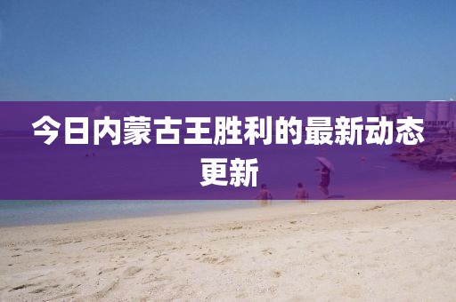 殷新覺 第2頁