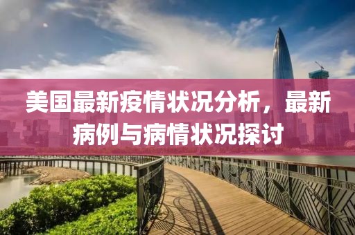 庫從霜 第2頁