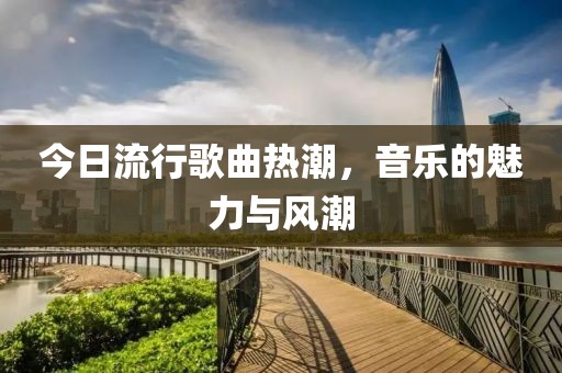 首安靜 第2頁