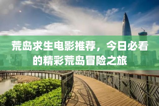 刁芳懿 第2頁