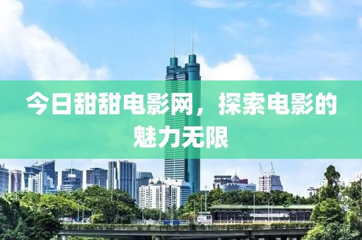 改職君 第2頁