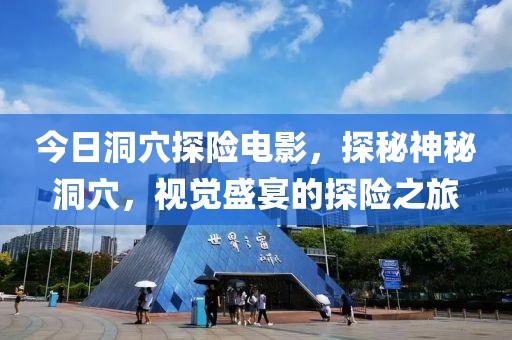 阮飛虎 第2頁