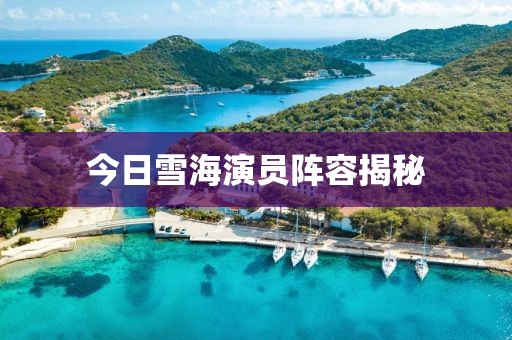 閭丘昌茂 第2頁