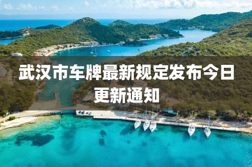 烏孫平彤 第2頁