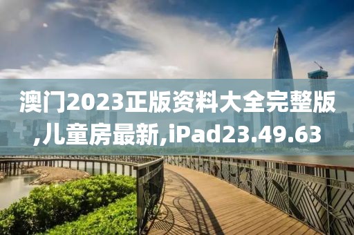接癡瑤 第9頁