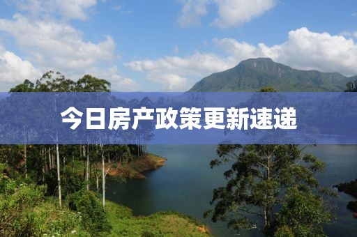 喻璐 第2頁